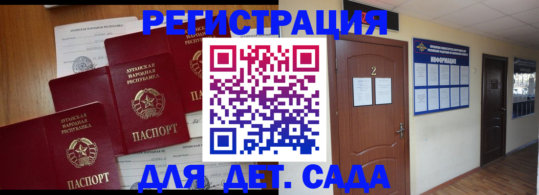 прописка поиск в Буйнакске