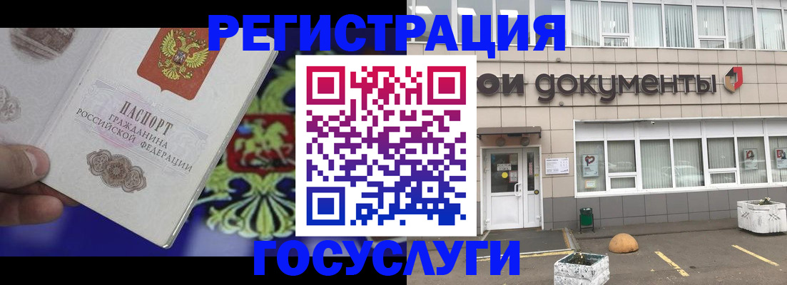 временная регистрация гарантия в Буйнакске